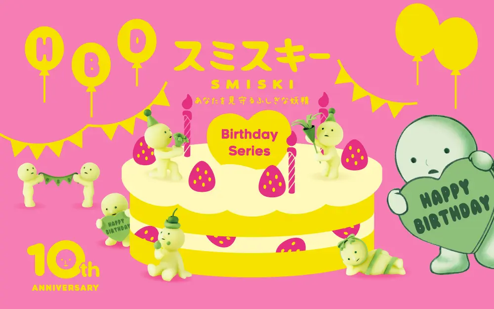 Smiski Birthday Series